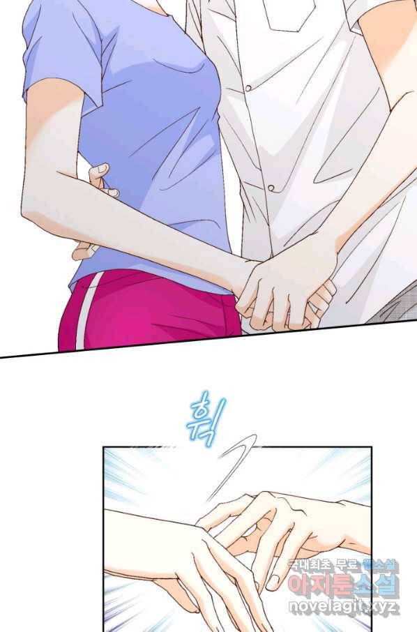 사랑의 순간 115화 꽃말메시지 16