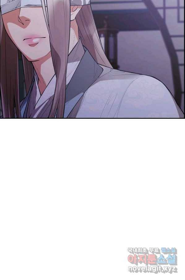 종천지연 26화 70