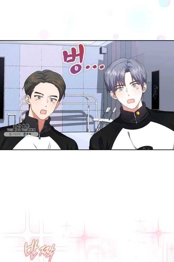 데뷔 못 하면 죽는 병 걸림 14화 3