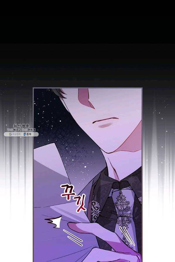 동화 속 악역의 완벽한 엔딩 플랜 38화 11