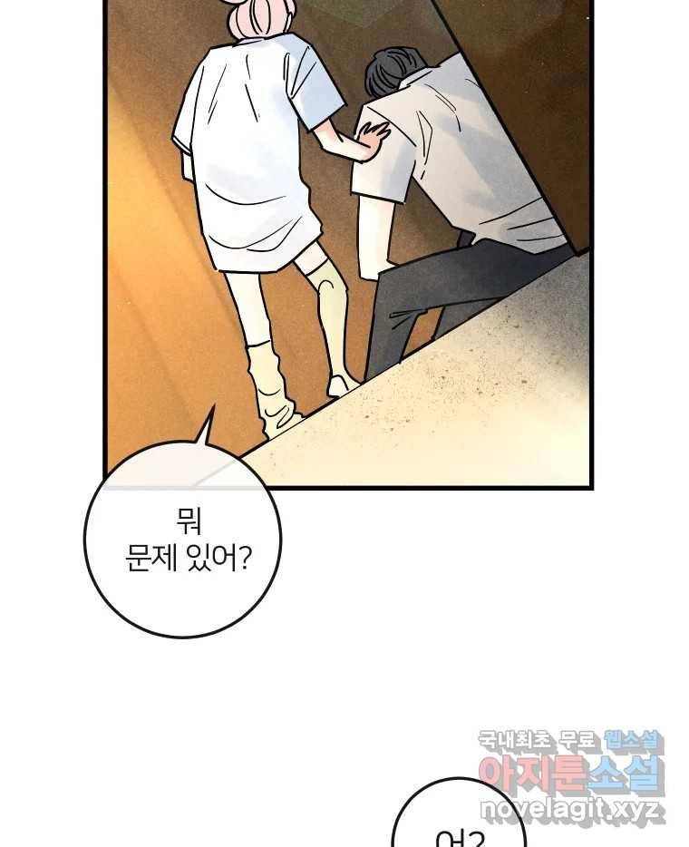 남산도서관 환생 북클럽 16화 2