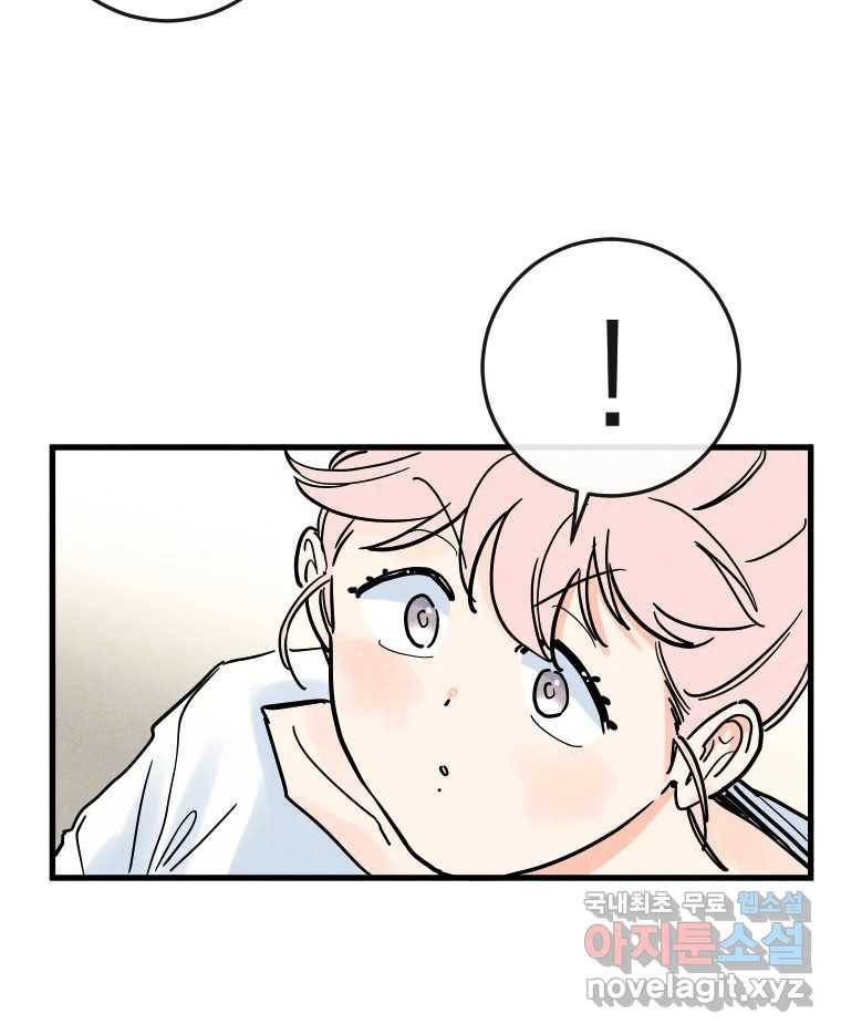 남산도서관 환생 북클럽 16화 4