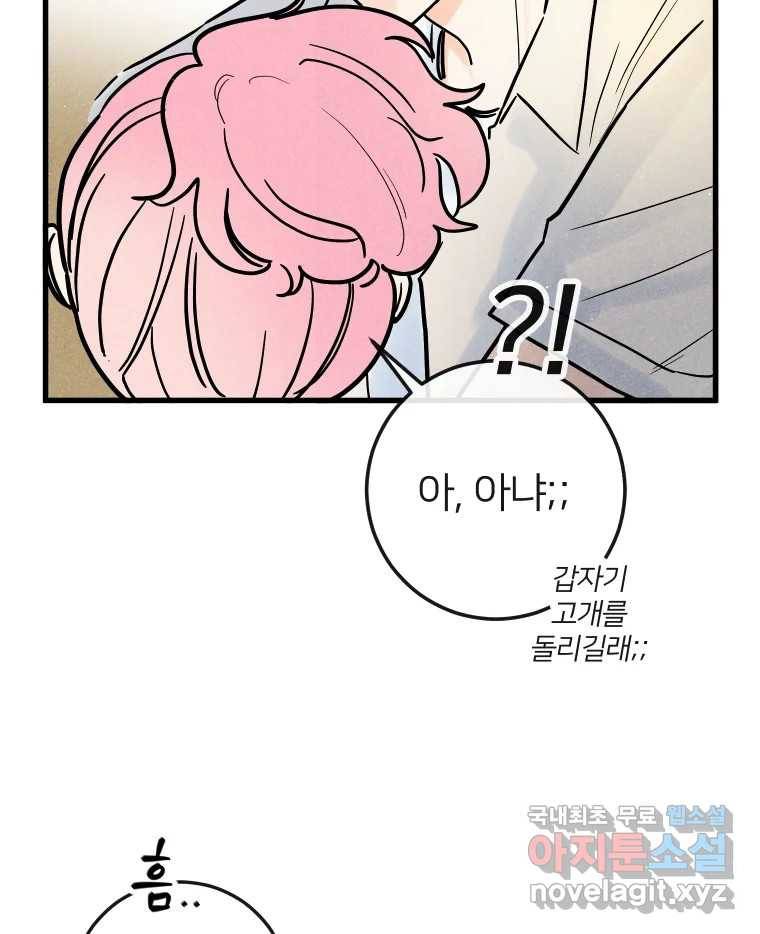 남산도서관 환생 북클럽 16화 6