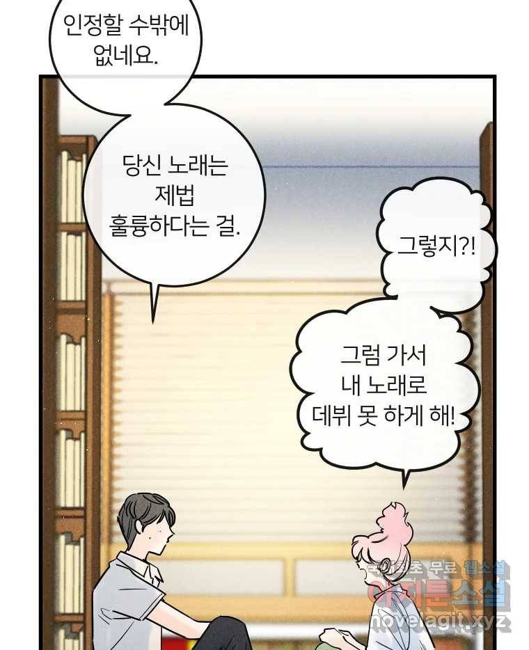 남산도서관 환생 북클럽 16화 7