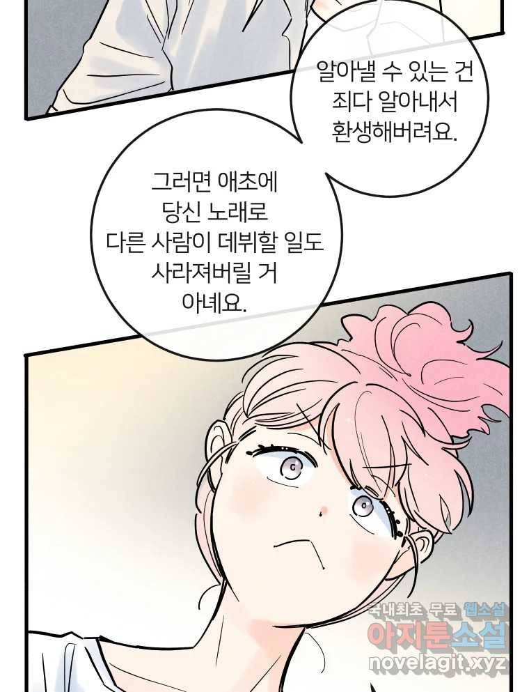 남산도서관 환생 북클럽 16화 10
