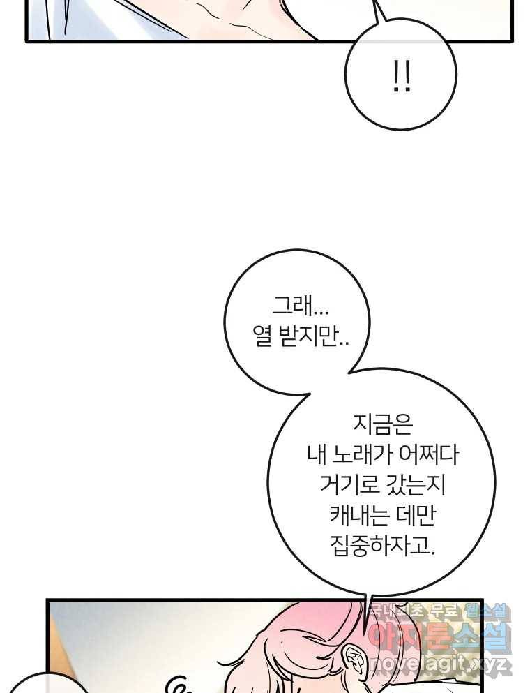 남산도서관 환생 북클럽 16화 11