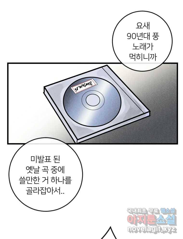 남산도서관 환생 북클럽 16화 13