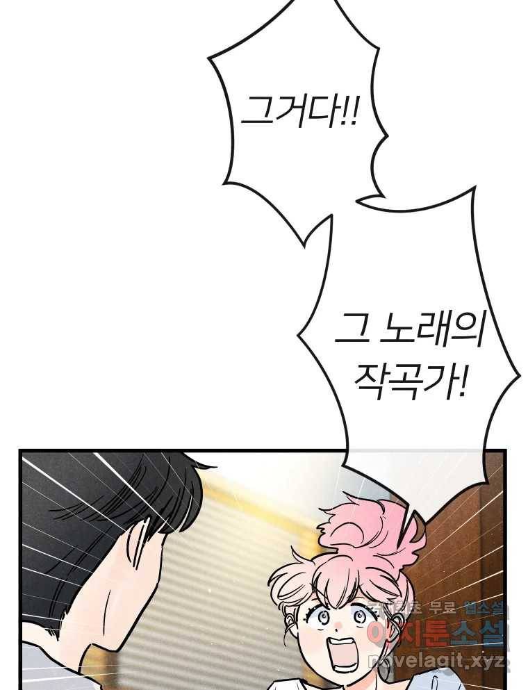 남산도서관 환생 북클럽 16화 14