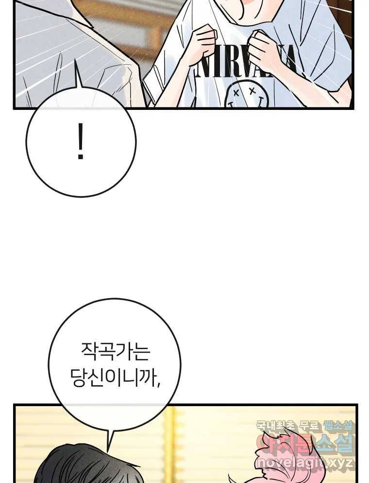 남산도서관 환생 북클럽 16화 15