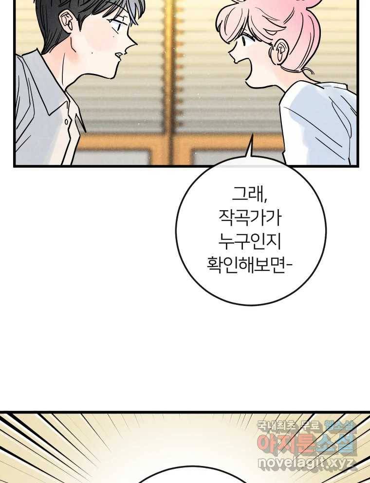 남산도서관 환생 북클럽 16화 16