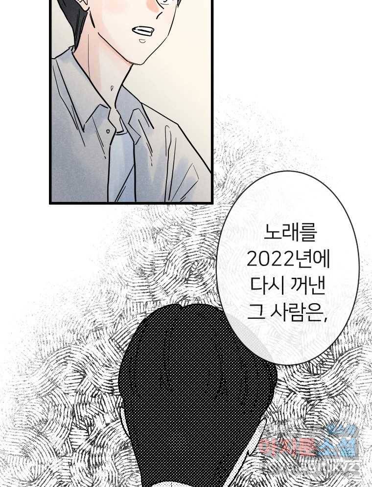 남산도서관 환생 북클럽 16화 20
