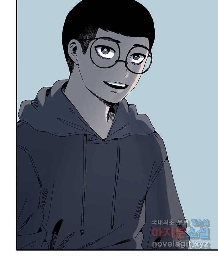 해늘골 2화 24