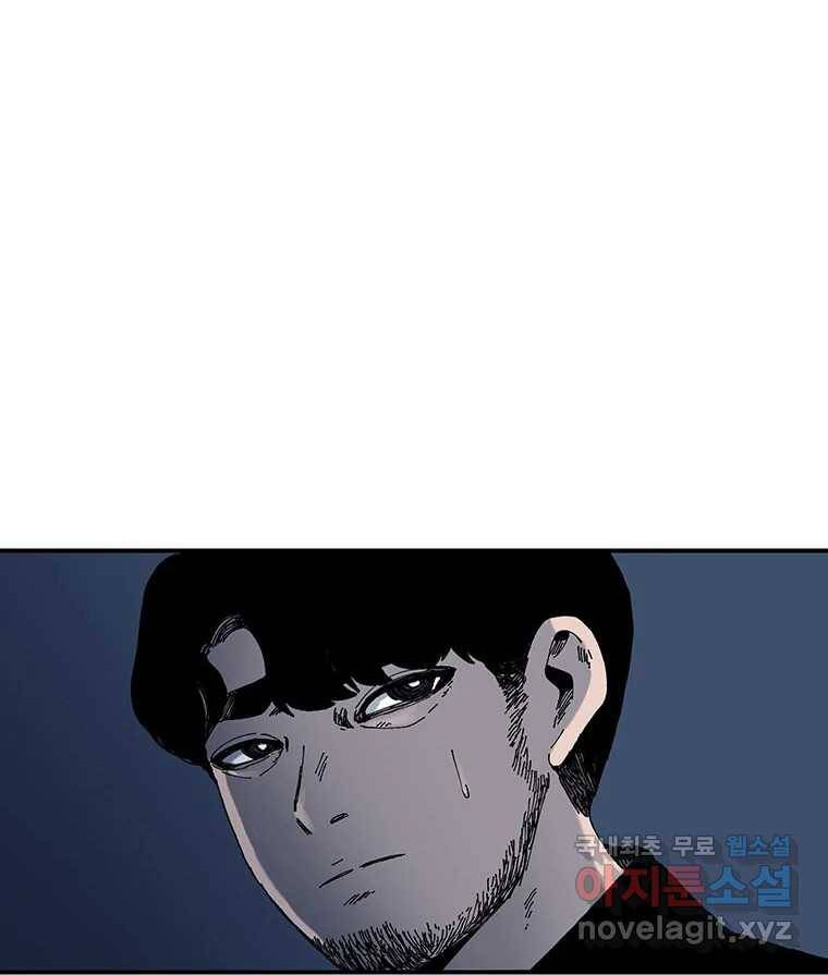 해늘골 2화 25