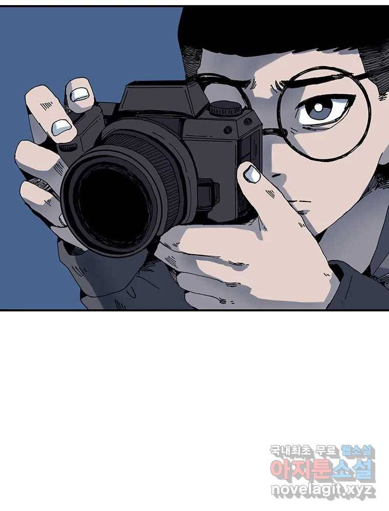 해늘골 2화 32