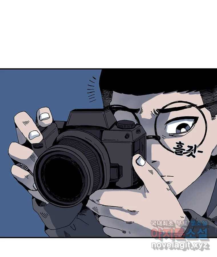해늘골 2화 33