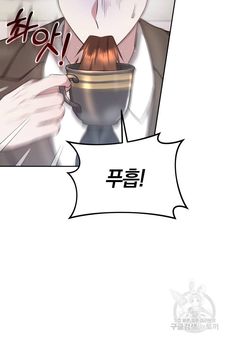 저도 결혼은 처음이라서요 28화 31
