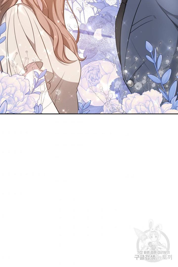 저도 결혼은 처음이라서요 28화 67