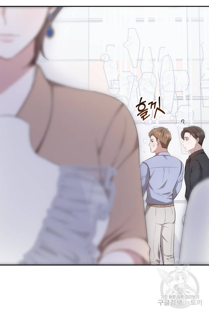 저도 결혼은 처음이라서요 28화 70