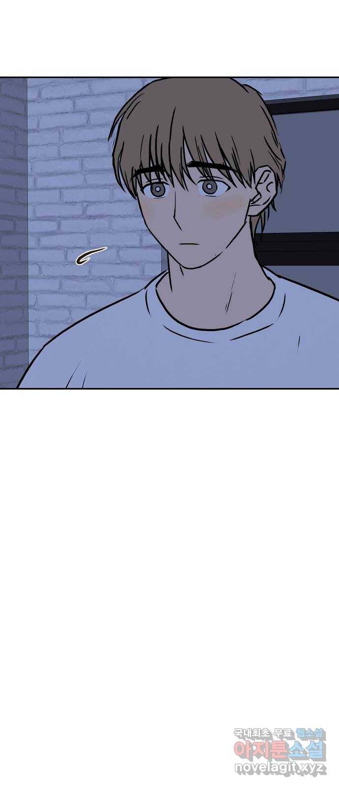 랑데뷰 49화 불쾌한 인생(1) 12