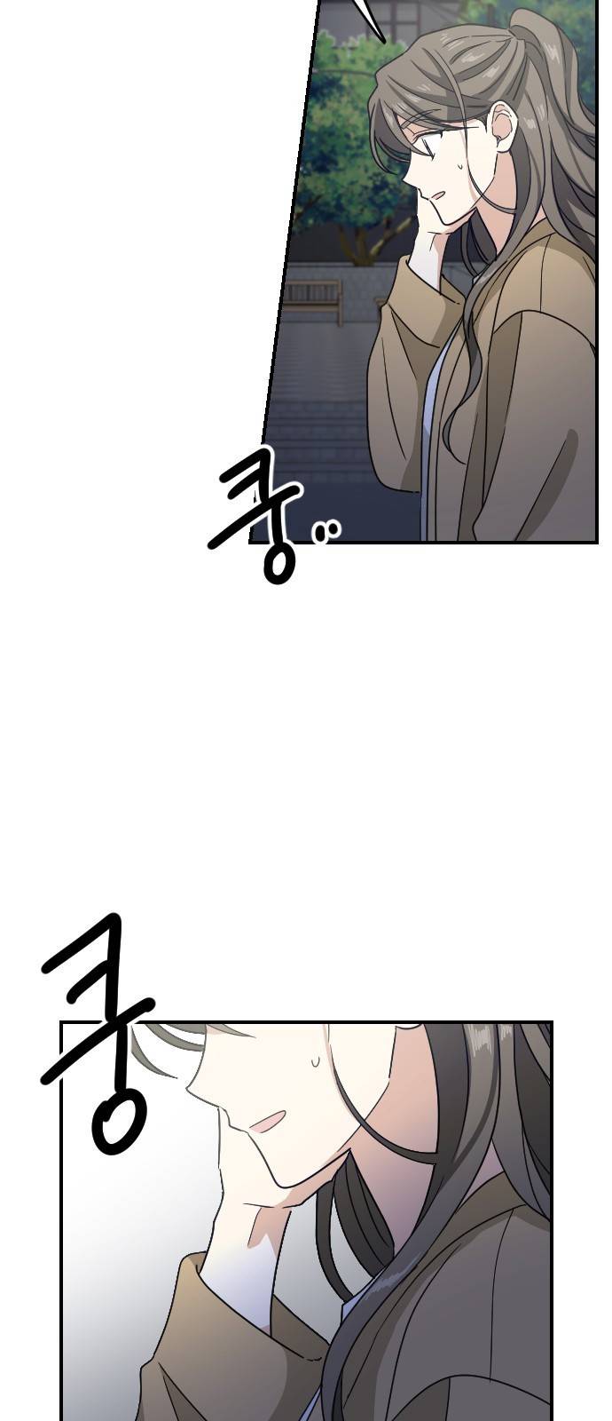 동생친구 2부 27화 9