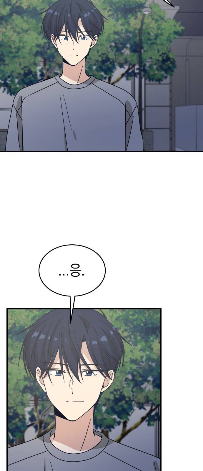 동생친구 2부 27화 29