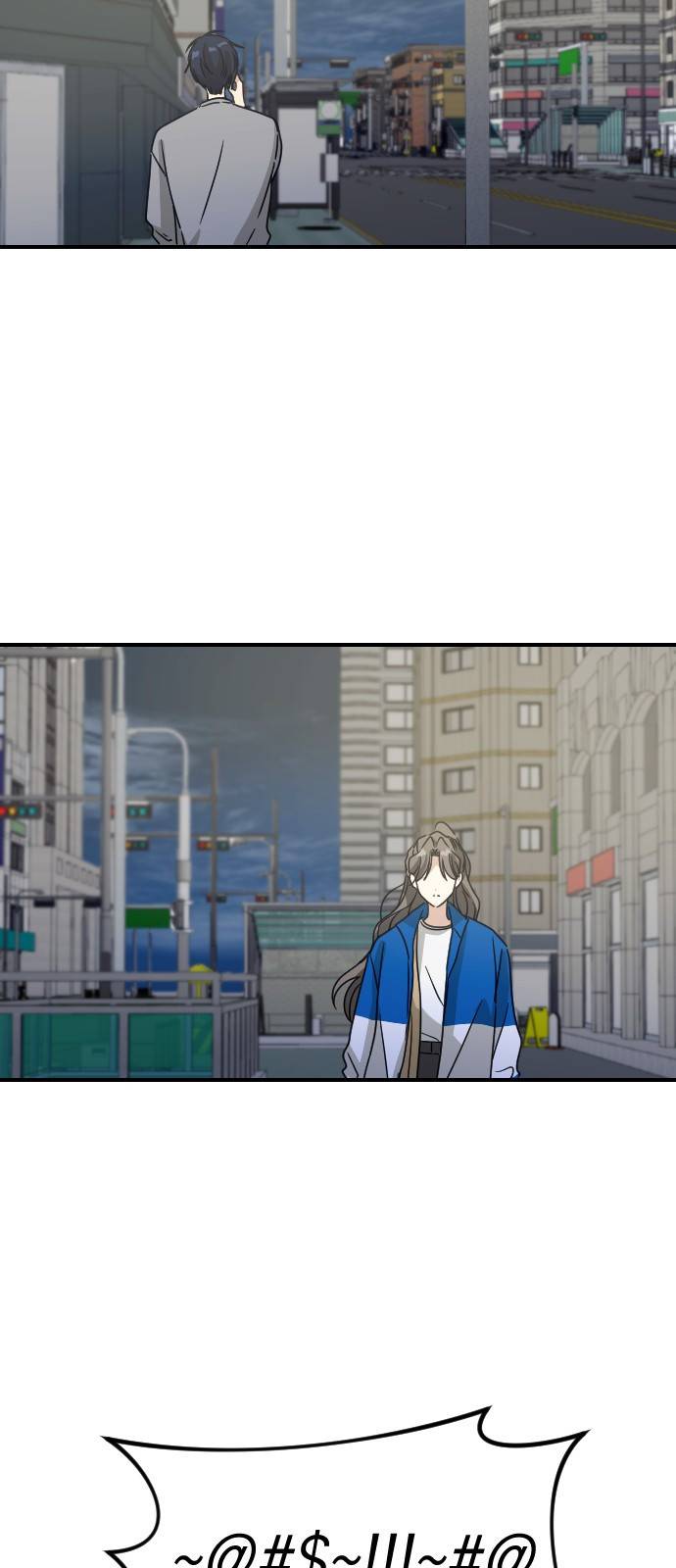 동생친구 2부 27화 50