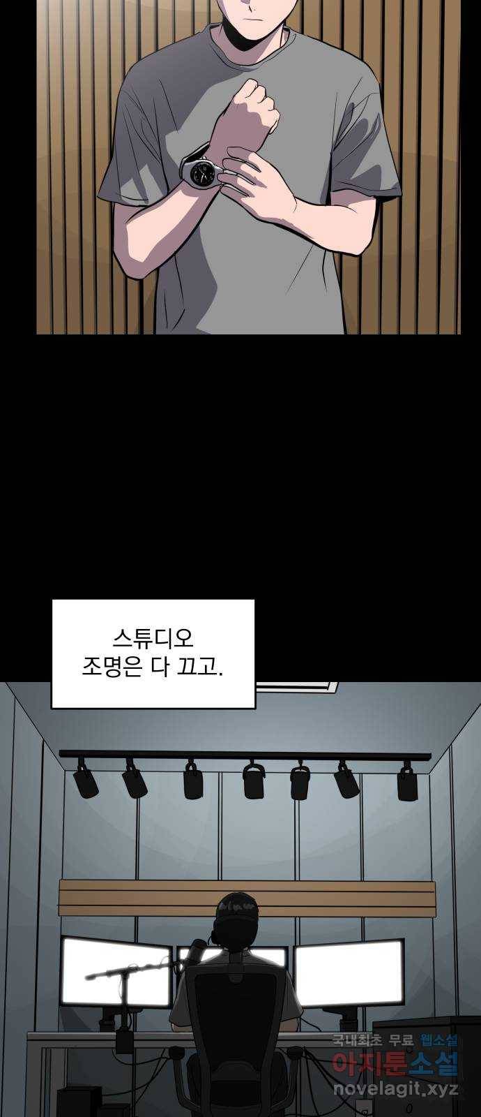 수희0(tngmlek0) 60화 11