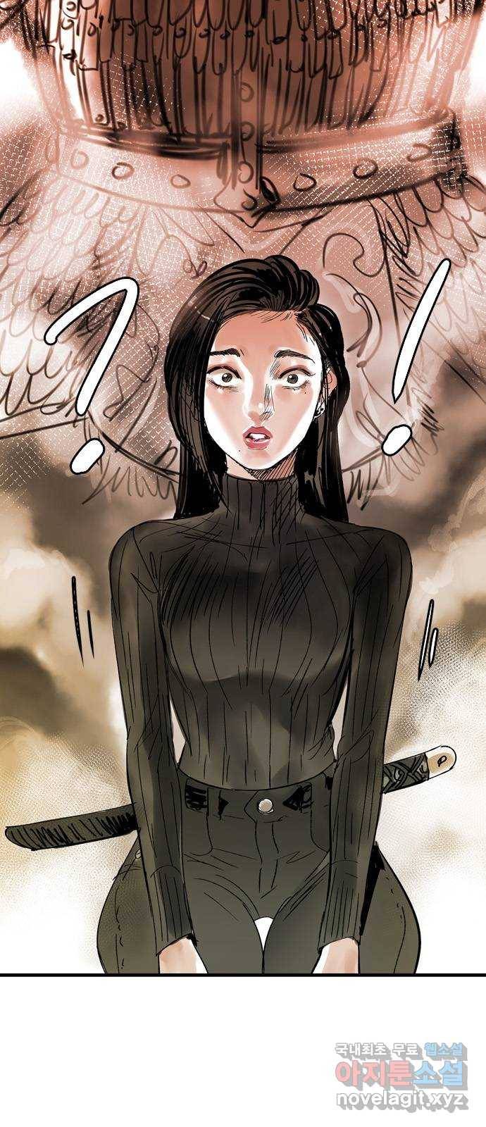 마도 58화 해후 12