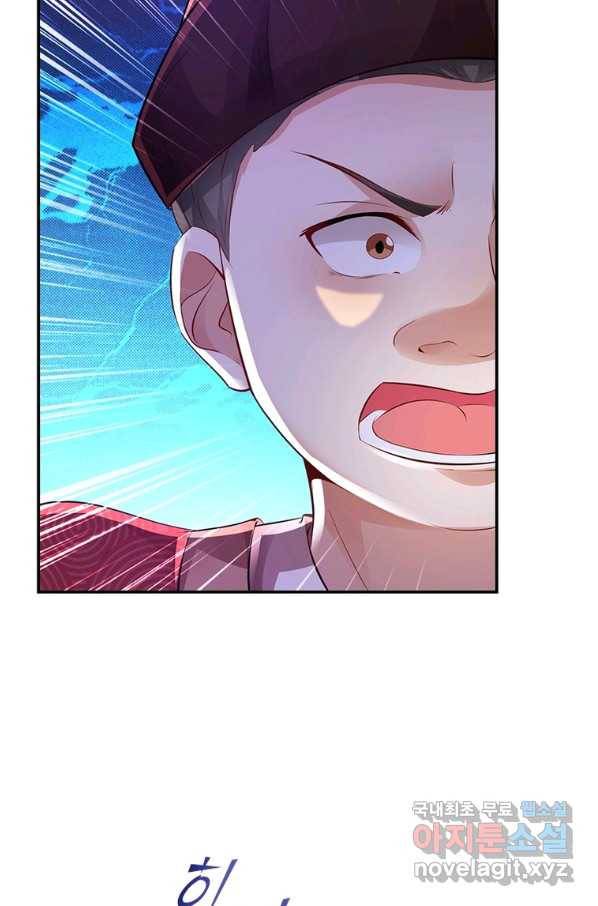 과로환생전기 62화 6