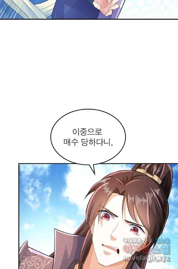 과로환생전기 62화 8