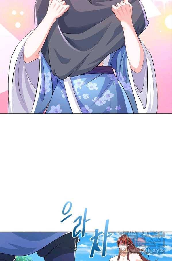 과로환생전기 62화 13