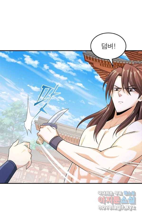 과로환생전기 62화 25