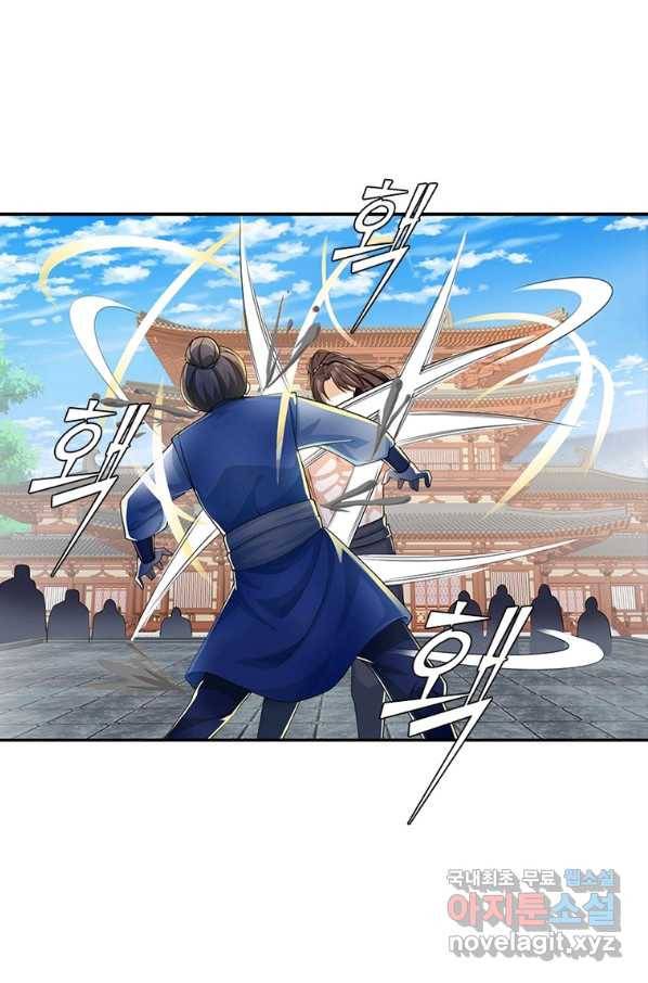 과로환생전기 62화 26