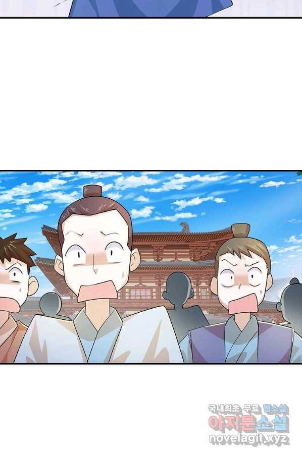 과로환생전기 62화 30