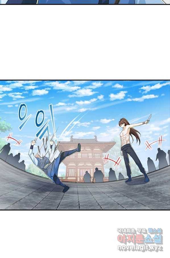 과로환생전기 62화 32