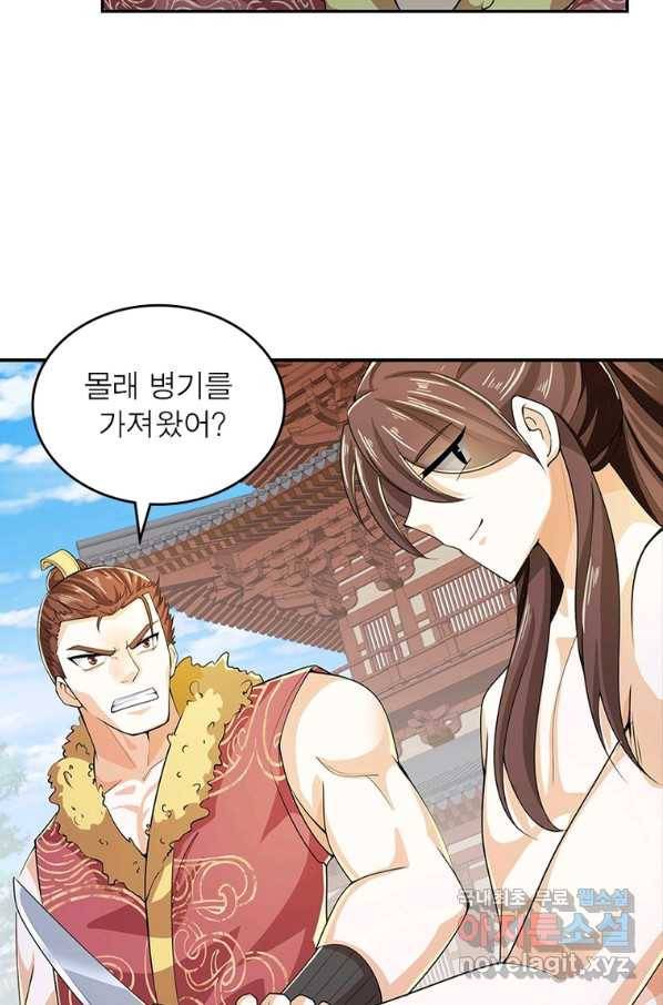 과로환생전기 62화 34
