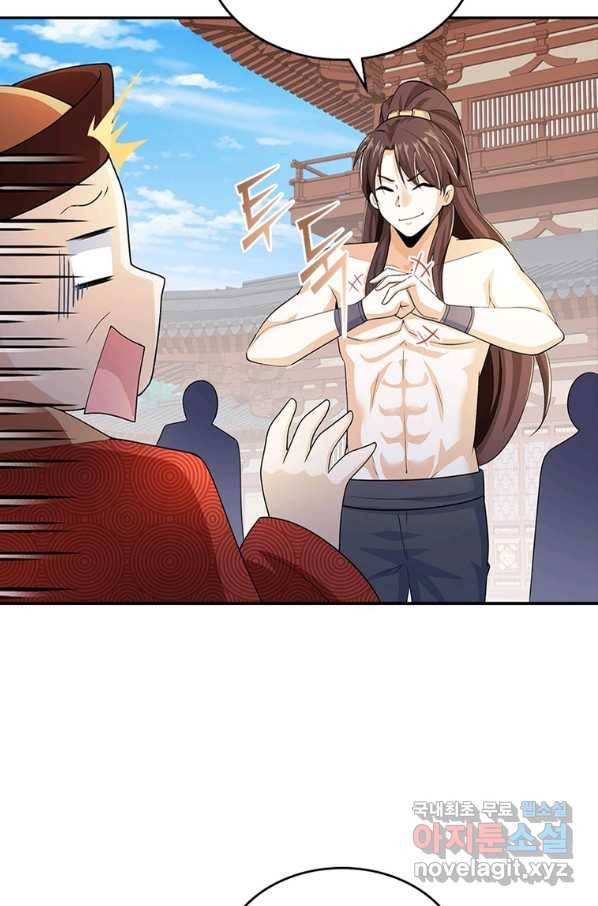 과로환생전기 62화 49