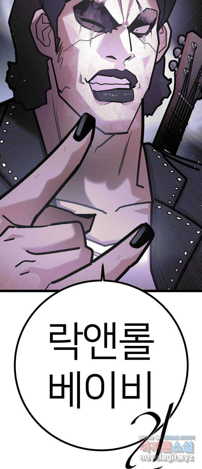 예쁜 사나이 56화 그 남자 작곡 그 여자 작살2 4