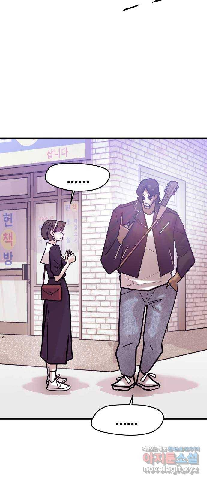 예쁜 사나이 56화 그 남자 작곡 그 여자 작살2 5