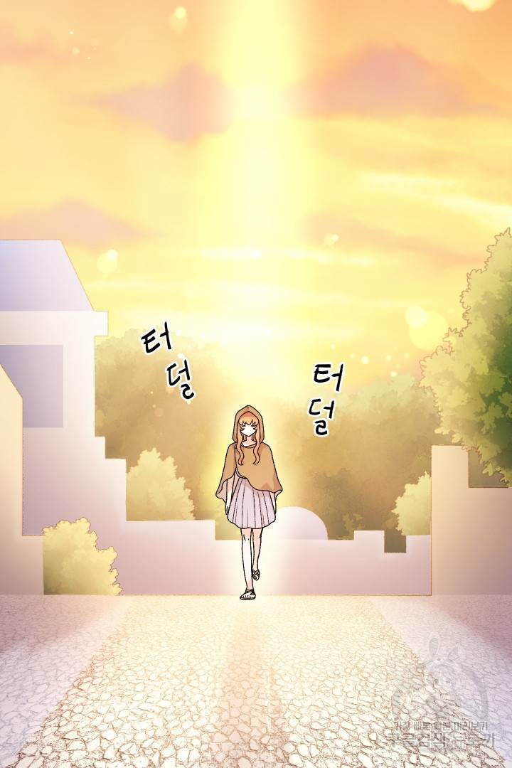 신탁으로 남편을 얻었습니다 2화 28