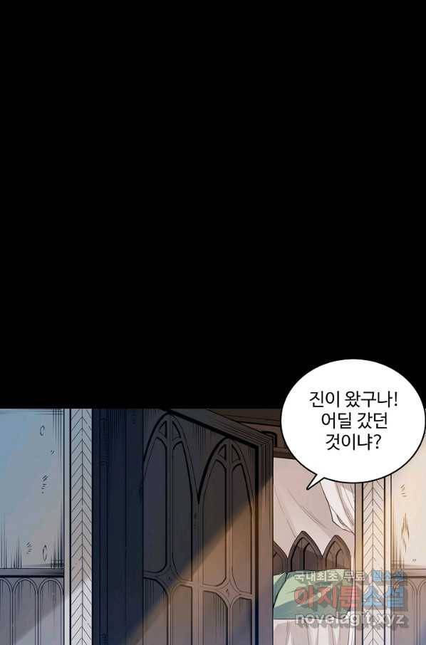 로벨 162화 15