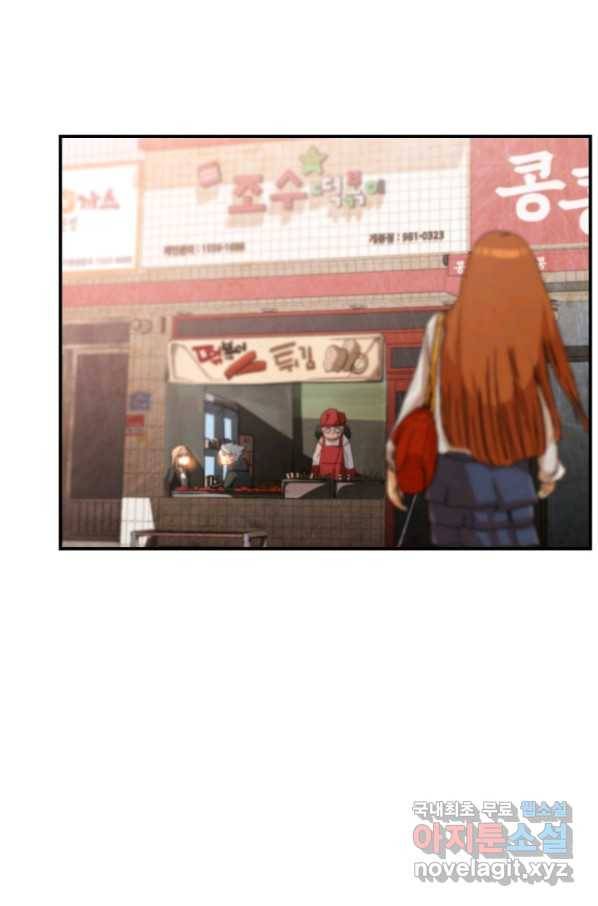 누가 무림맹주를 죽였나 27화 37