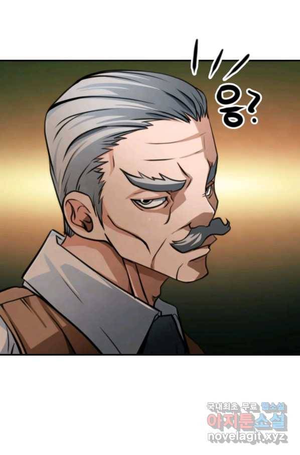 누가 무림맹주를 죽였나 27화 67