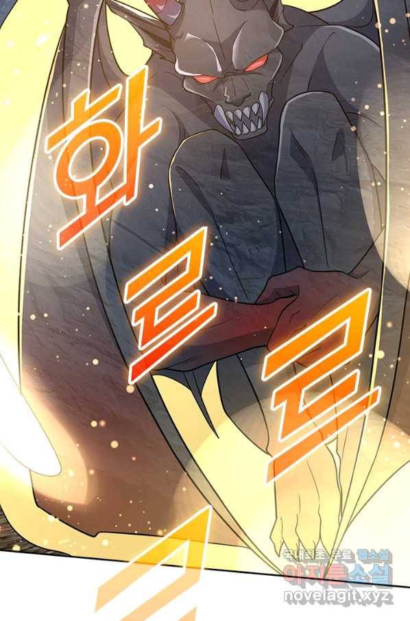 악역 플레이어는 강해지고 싶다 156화 5