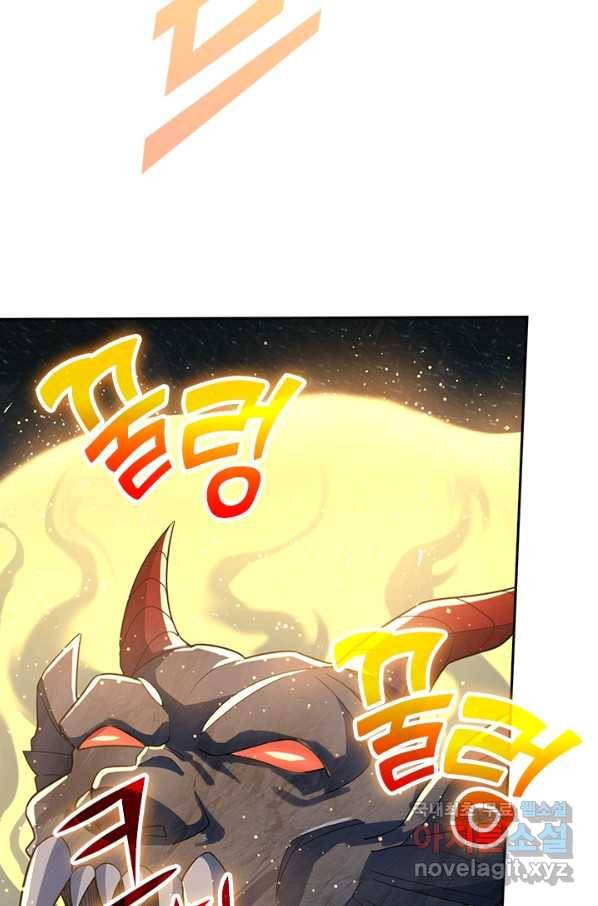 악역 플레이어는 강해지고 싶다 156화 6
