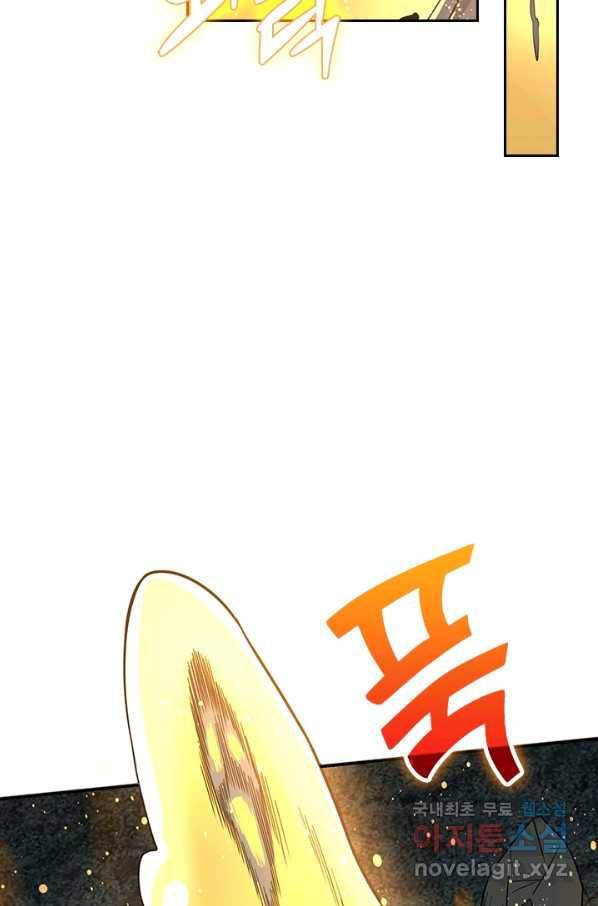 악역 플레이어는 강해지고 싶다 156화 8