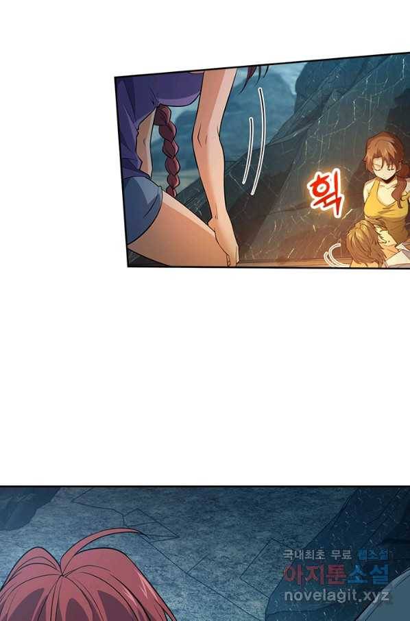 악역 플레이어는 강해지고 싶다 156화 25