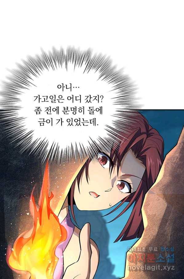 악역 플레이어는 강해지고 싶다 156화 39
