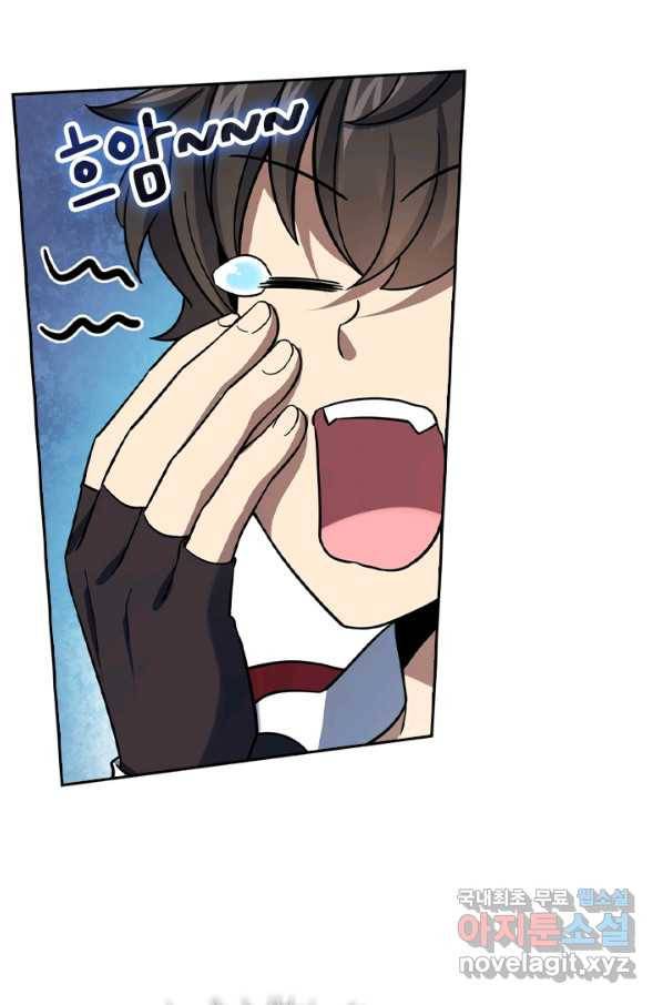 악역 플레이어는 강해지고 싶다 156화 55