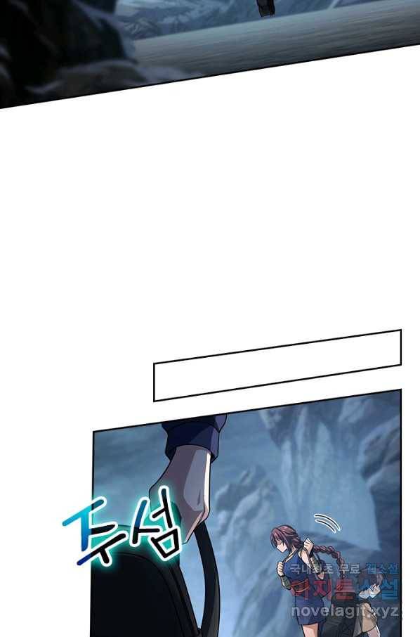 악역 플레이어는 강해지고 싶다 156화 62